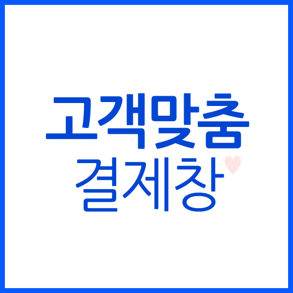상품 섬네일