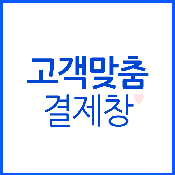 상품 섬네일